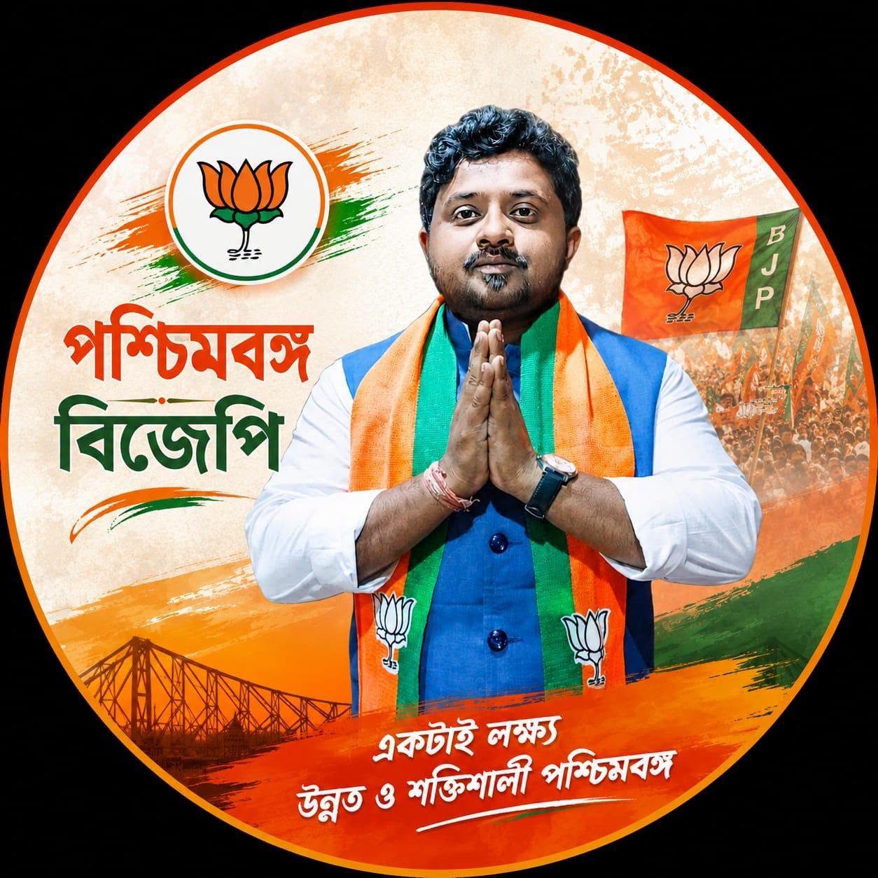Samrat Chakraborty